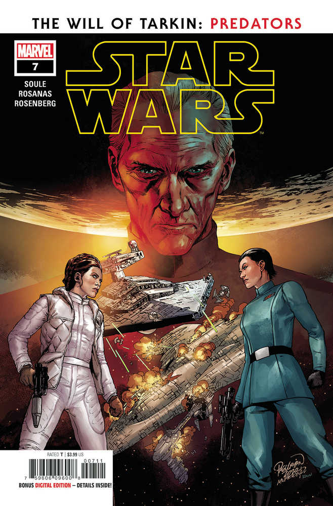 Star Wars #7 | Odin's Place