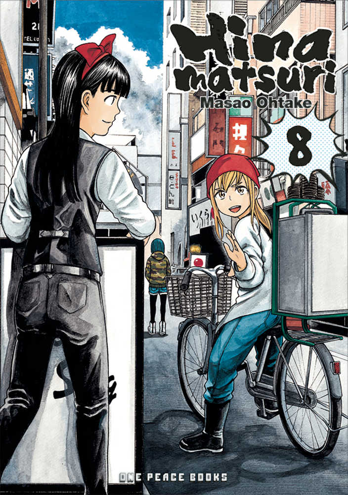 Hinamatsuri Graphic Novel Volume 08 | Odin's Place