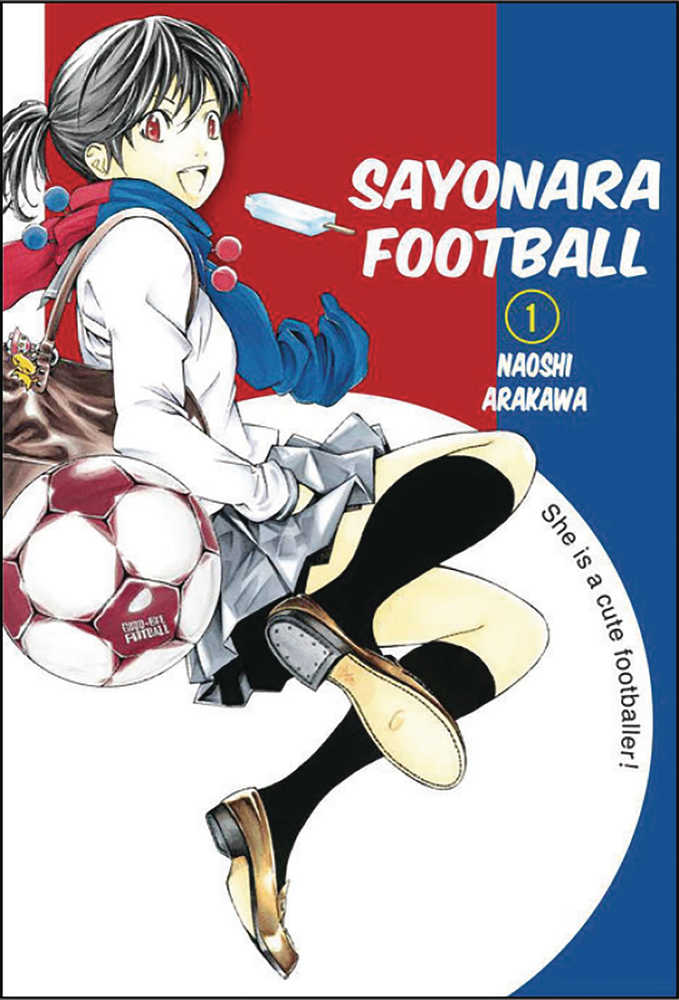 SAYONARA FOOTBALL GN VOL 1 | Odin's Place