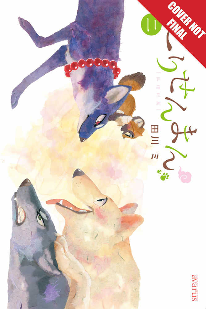 FOX & LITTLE TANUKI GN VOL 2 | Odin's Place