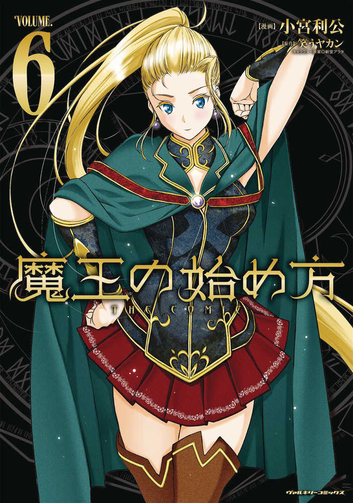 HOW TO BUILD DUNGEON BOOK OF DEMON KING GN VOL 6 | Odin's Place