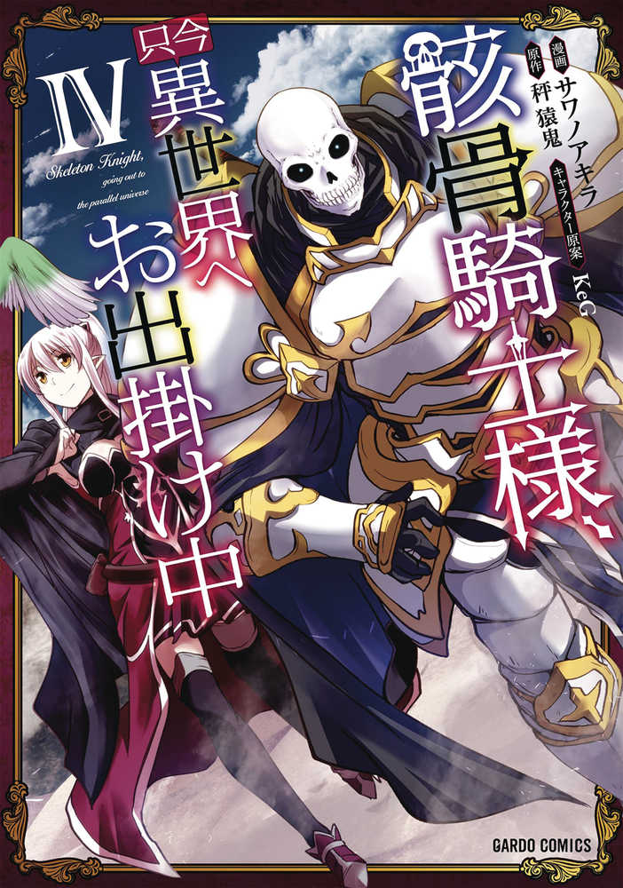 Skeleton Knight In Another World Graphic Novel Volume 04  | Odin's Place