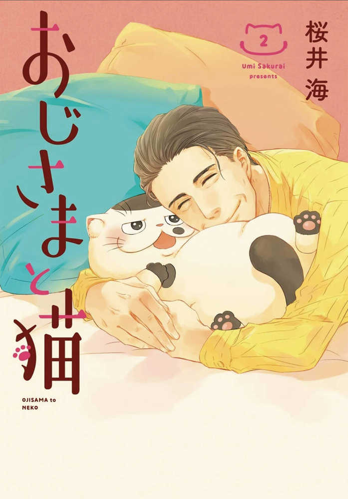 MAN AND HIS CAT GN VOL 2 | Odin's Place