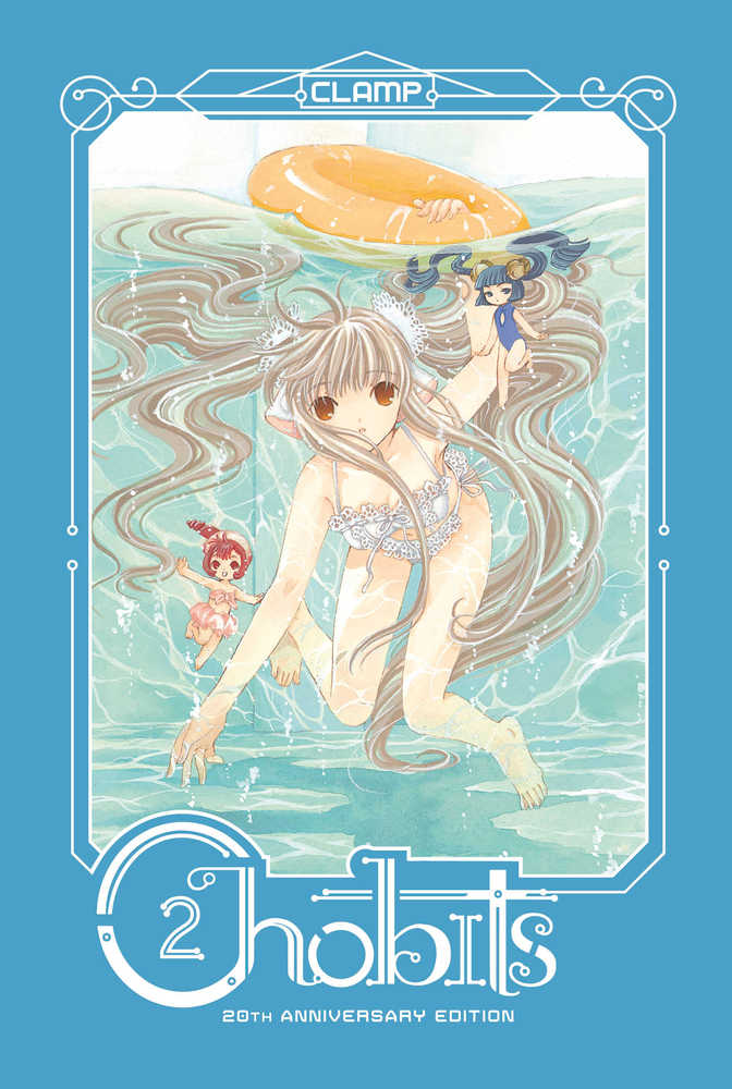 CHOBITS 20TH ANNIVERSARY ED HC VOL 2 | Odin's Place