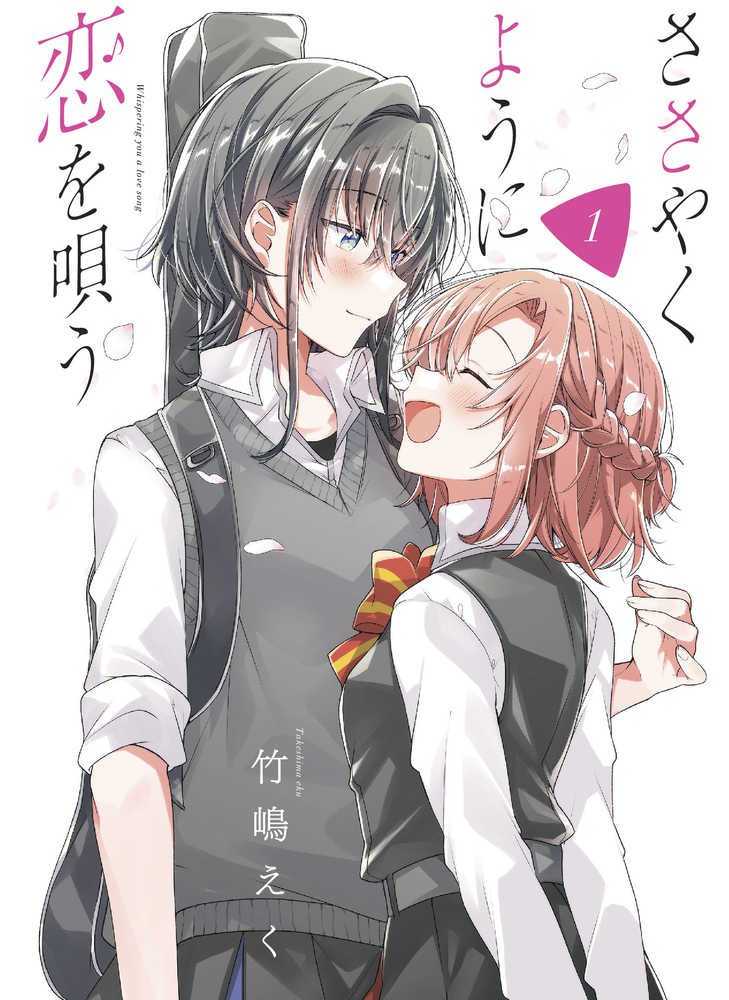 Whisper Me A Love Song Volume 01 (Mature) | Odin's Place