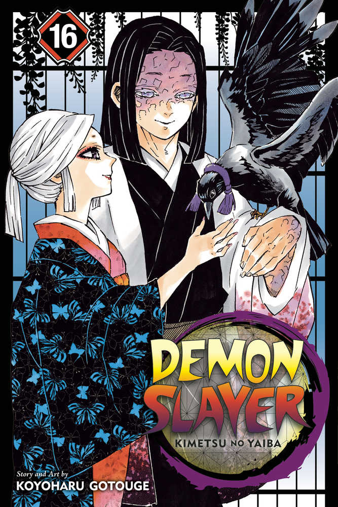 DEMON SLAYER KIMETSU NO YAIBA GN VOL 16 | Odin's Place