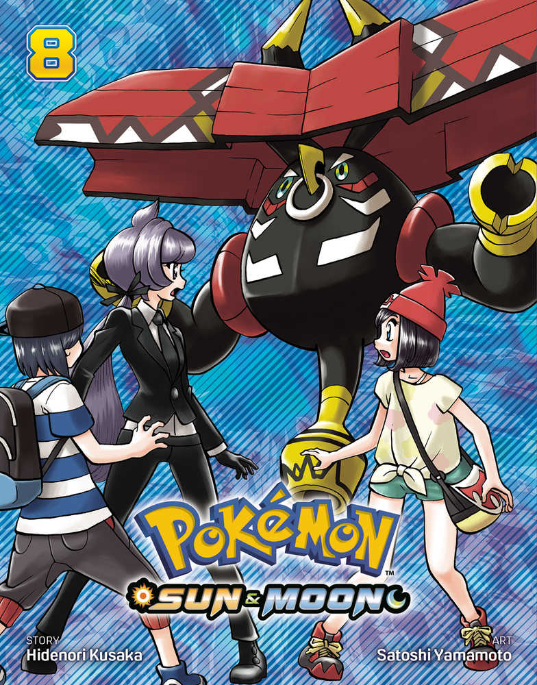 POKEMON SUN & MOON GN VOL 8 | Odin's Place