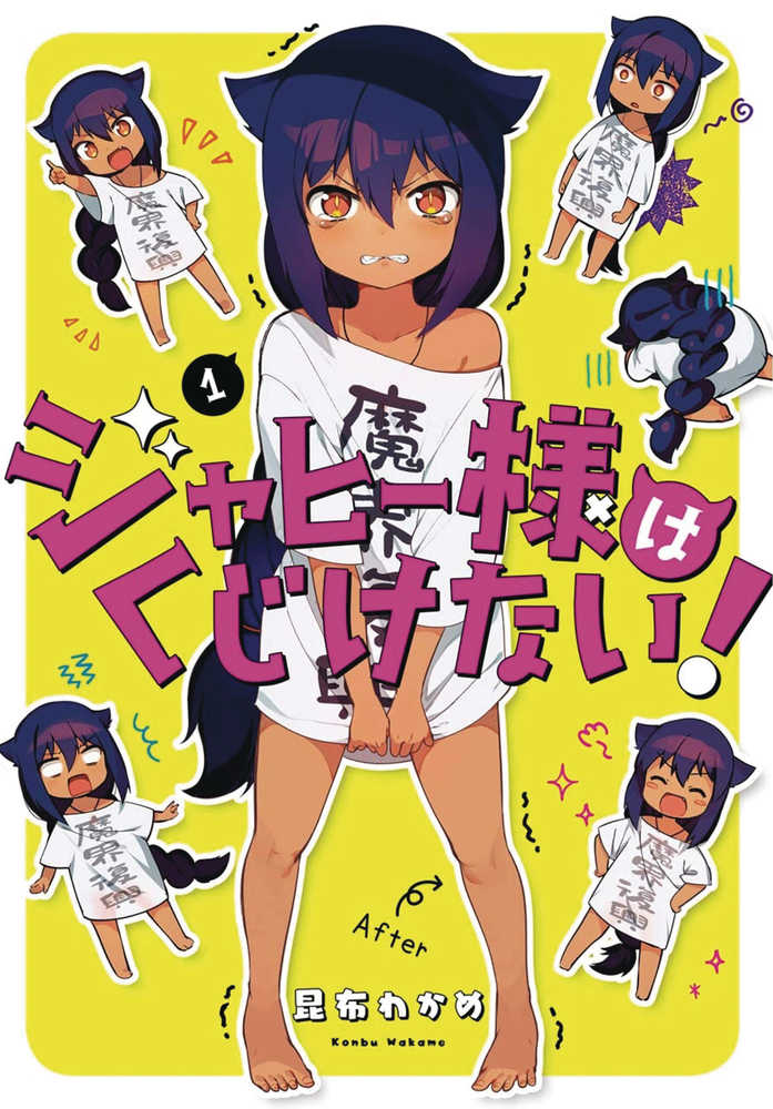 Great Jahy Will Not Be Defeated Graphic Novel Volume 01 | Odin's Place
