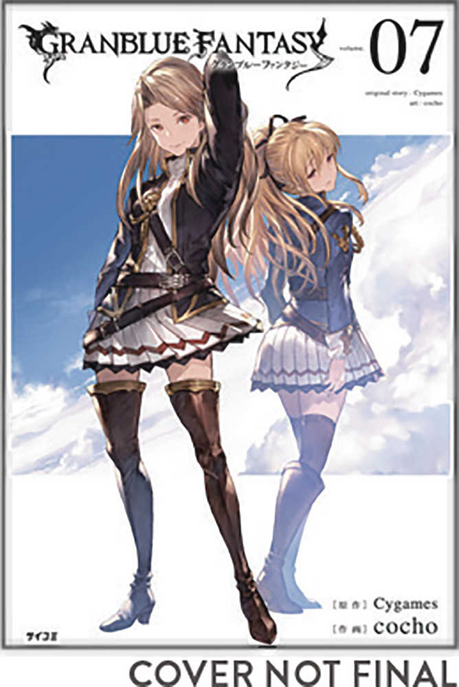 GRANBLUE FANTASY GN VOL 7 | Odin's Place