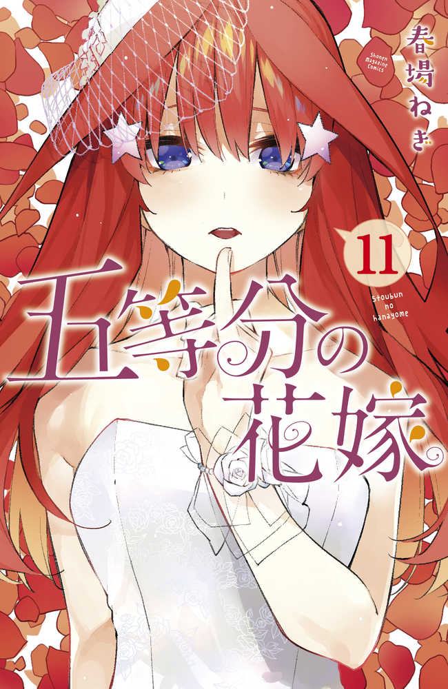 Quintessential Quintuplets Graphic Novel Volume 11 (Mature) | Odin's Place