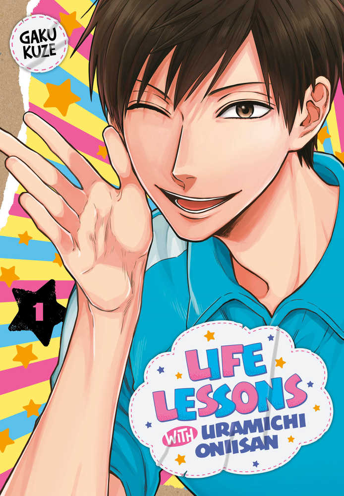 LIFE LESSONS WITH URAMICHI ONIISAN GN VOL 1 | Odin's Place