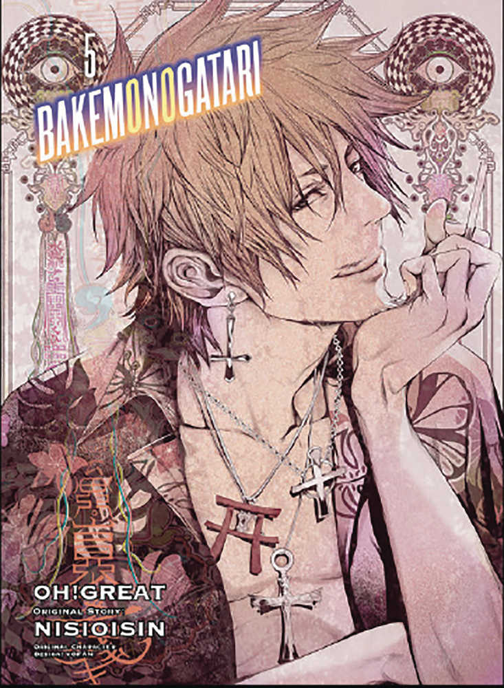 BAKEMONOGATARI GN VOL 5 | Odin's Place