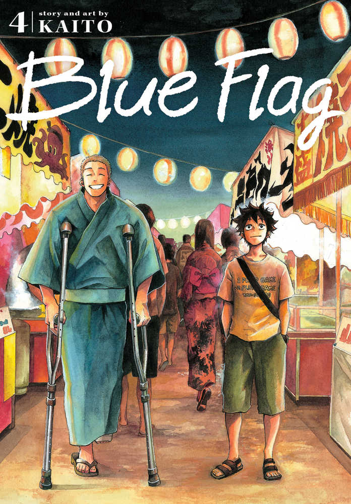 Blue Flag Graphic Novel Volume 04 | Odin's Place