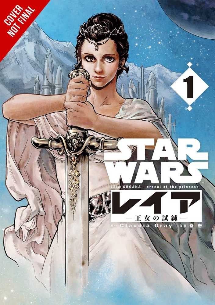 STAR WARS LEIA PRINCESS OF ALDERAAN GN MANGA VOL 1 | Odin's Place