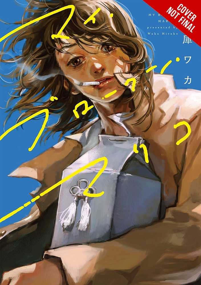 My Broken Mariko Hardcover  | Odin's Place