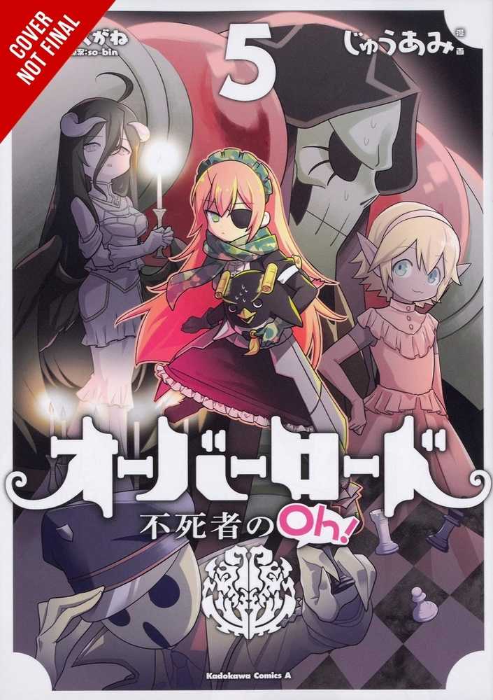 OVERLORD UNDEAD KING OH GN VOL 5 | Odin's Place
