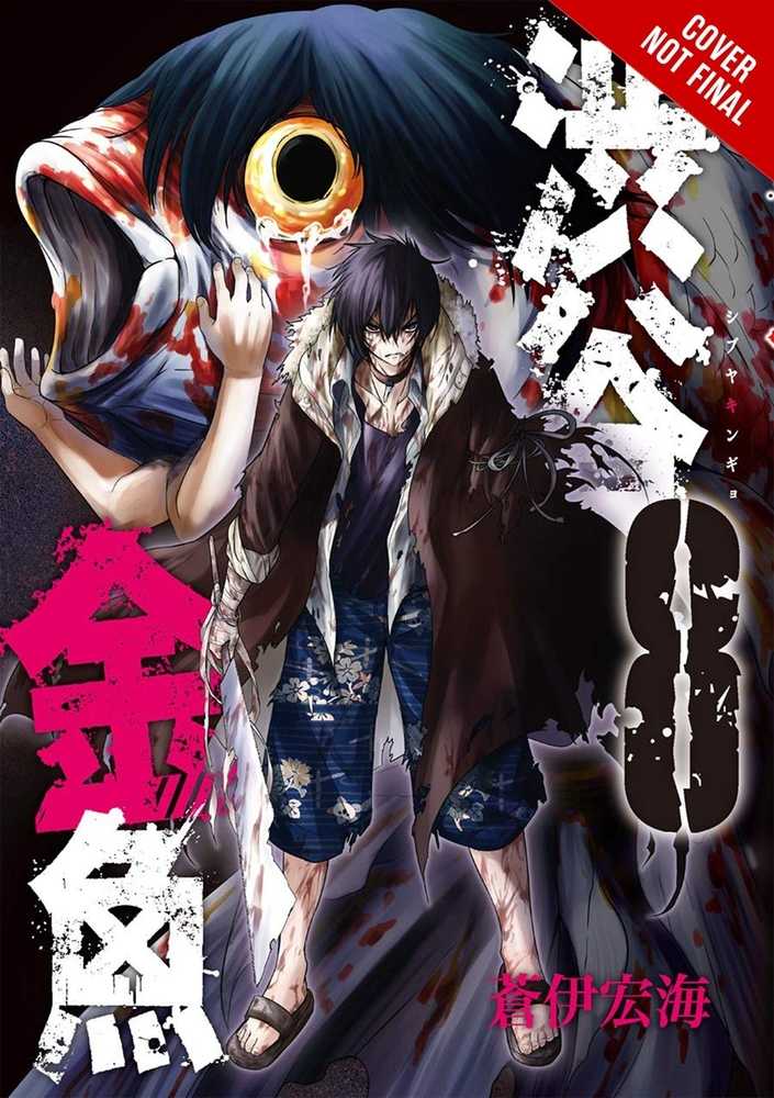 Shibuya Goldfish Graphic Novel Volume 08 | Odin's Place