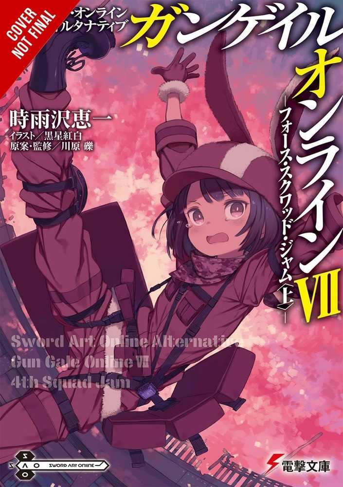 SWORD ART ONLINE ALT GUN GALE LIGHT NOVEL SC VOL 7 | Odin's Place