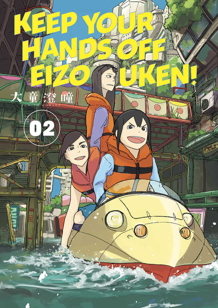 Keep Your Hands Off Eizouken TPB Volume 02 | Odin's Place
