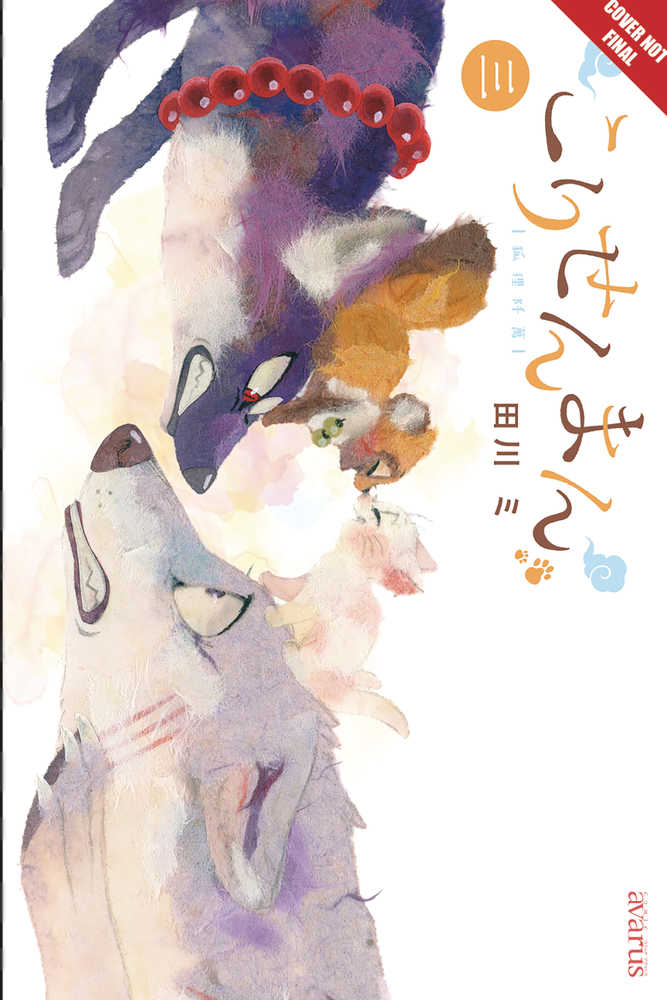 Fox & Little Tanuki Graphic Novel Volume 03 | Odin's Place