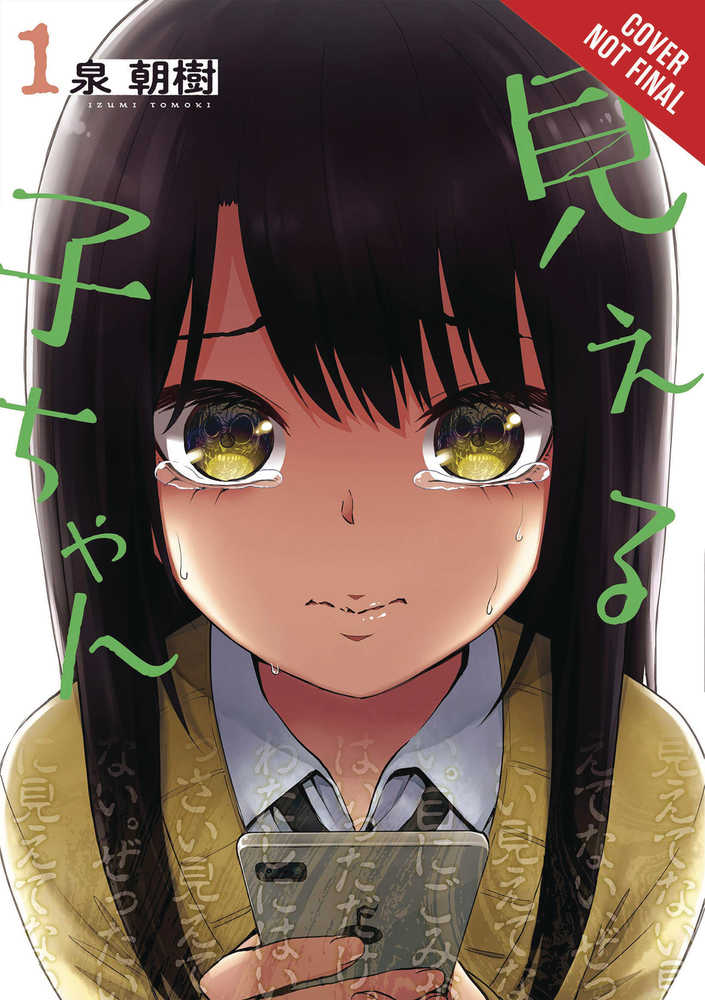 Mieruko-Chan Graphic Novel Volume 01 | Odin's Place