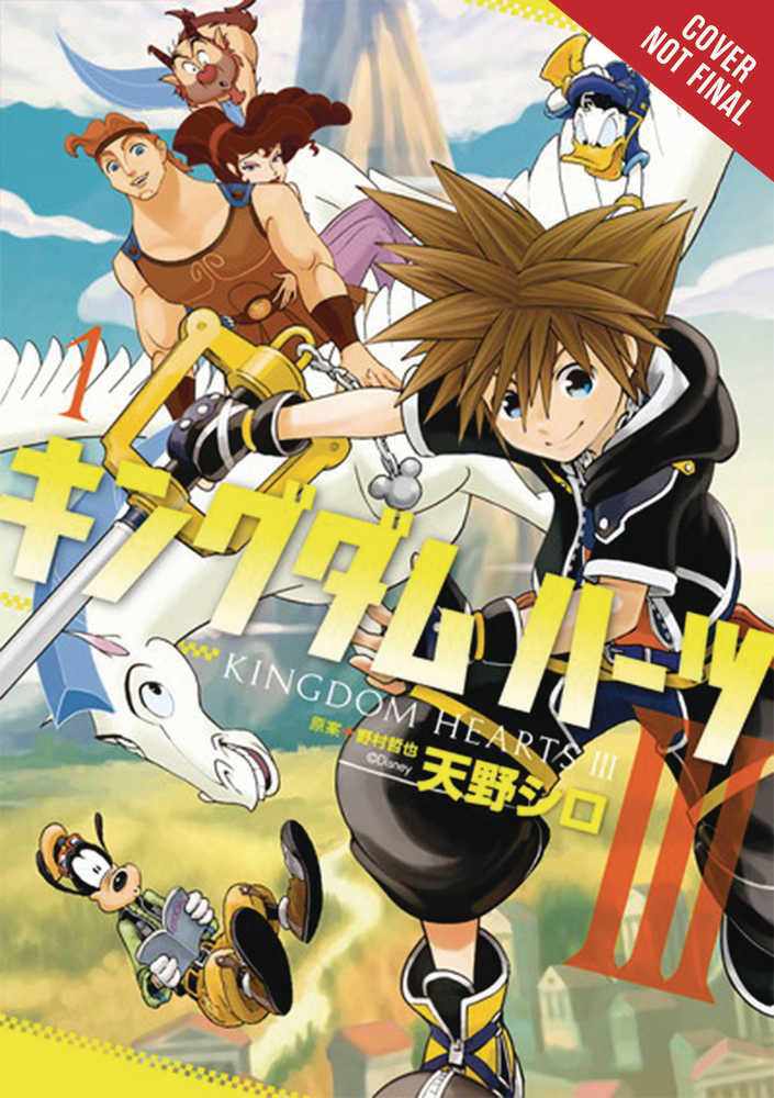 KINGDOM HEARTS III 3 GN VOL 1 | Odin's Place