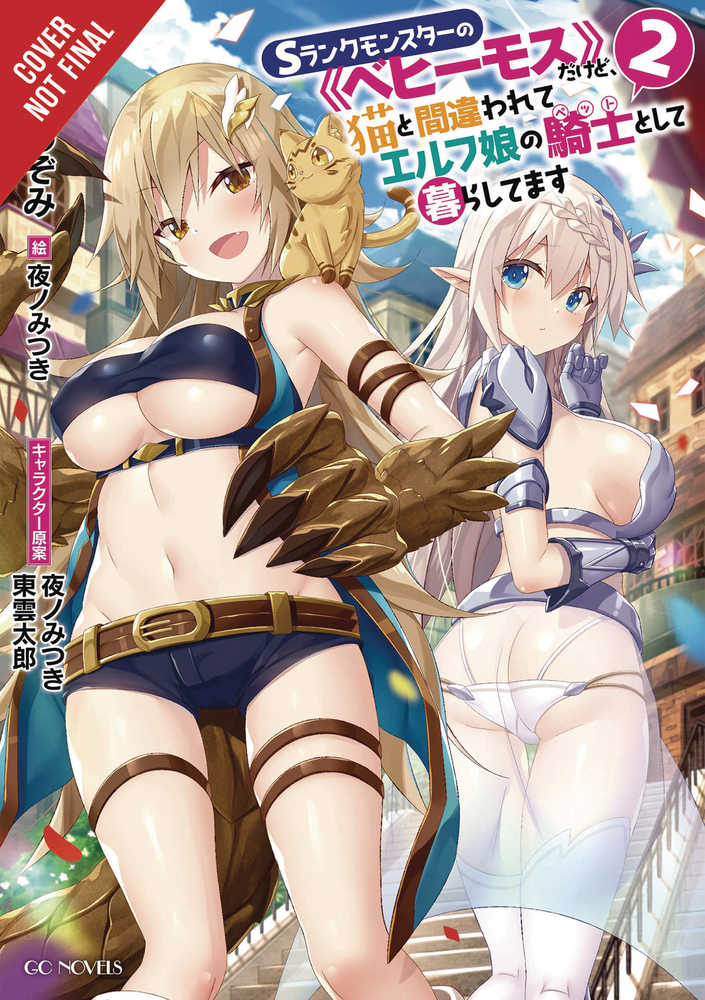 BEHEMOTH S RANKED MONSTER CAT ELF GIRL PET NOVEL SC VOL 2 | Odin's Place