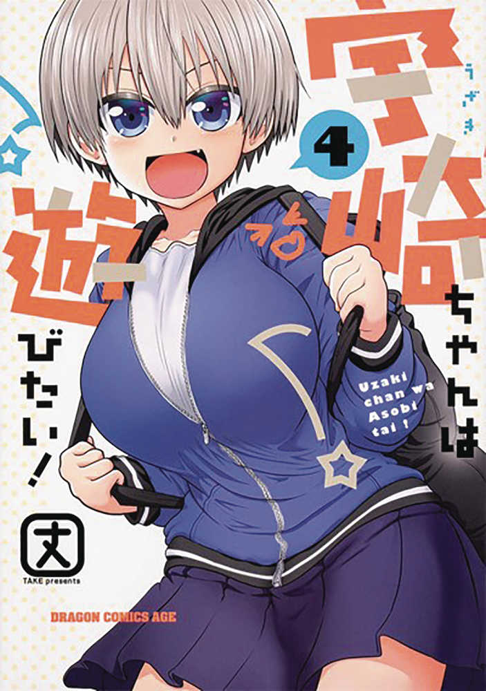 Uzaki Chan Wants To Hang Out Graphic Novel Volume 04  | Odin's Place