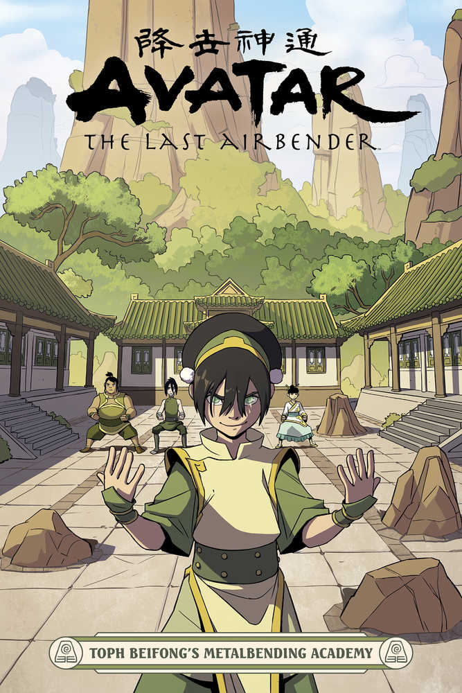 Avatar Last Airbender Metalbending Academy TPB Volume 00 | Odin's Place