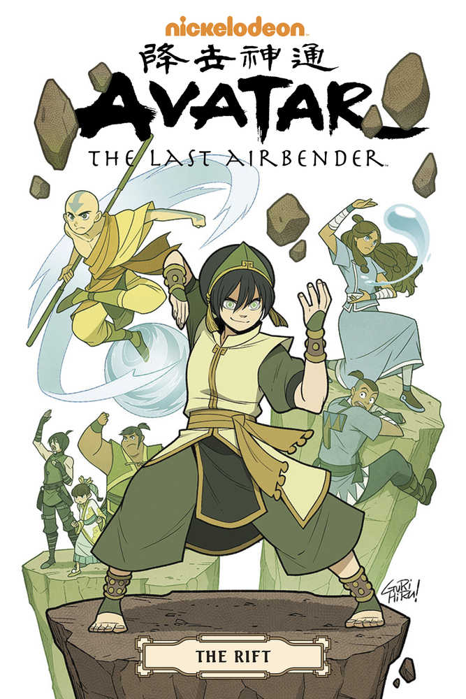 Avatar Last Airbender Rift Omnibus TPB | Odin's Place