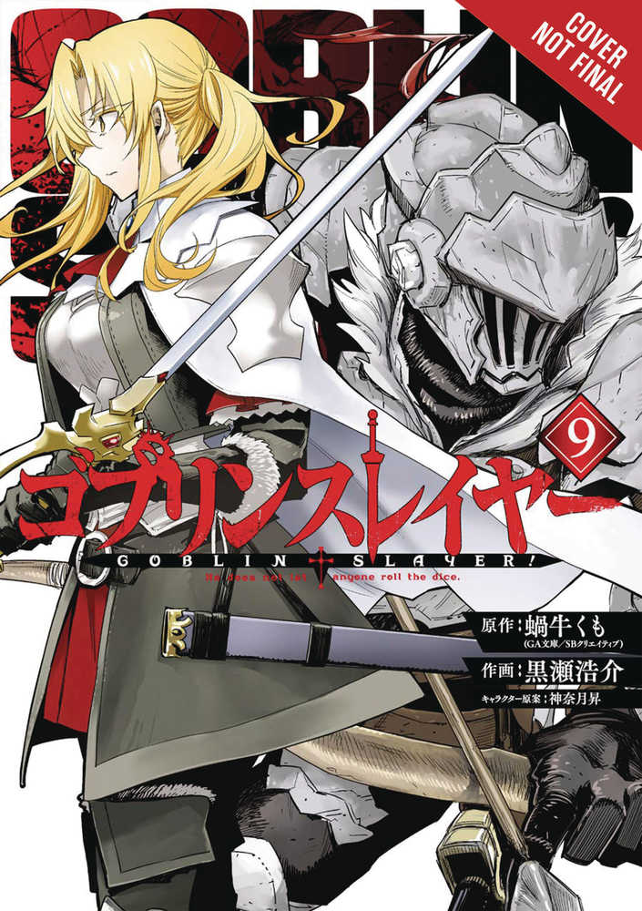 Goblin Slayer Graphic Novel Volume 09 (Mature) | Odin's Place
