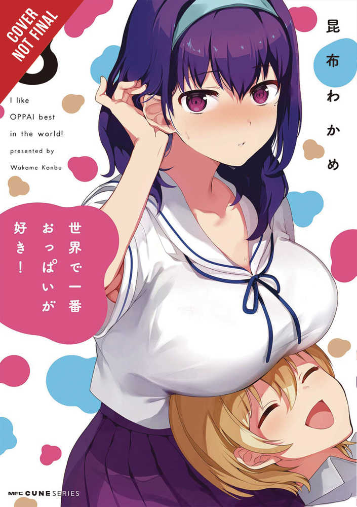 Breasts Are My Favorite Things In World Volume 03 (Mature) | Odin's Place