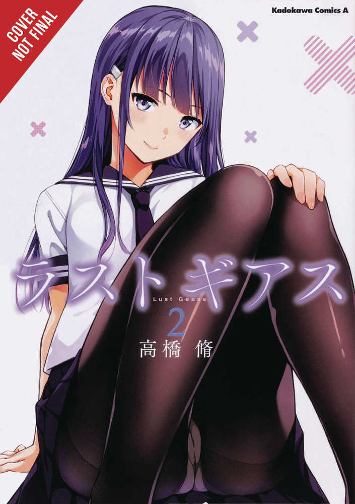 LUST GEASS GN VOL 2 | Odin's Place