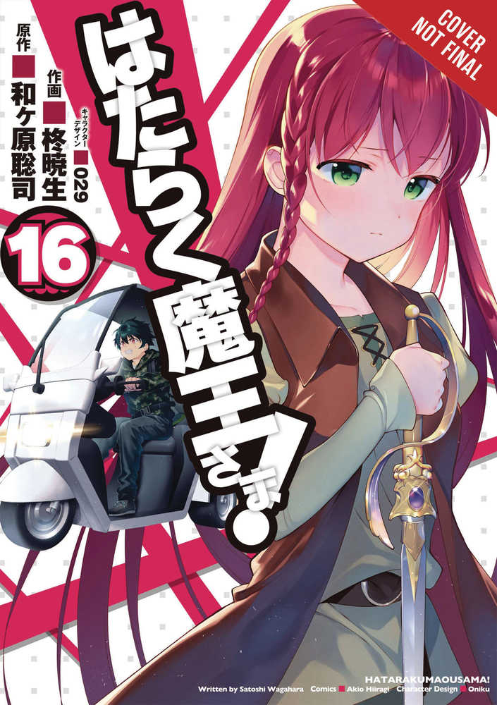 Devil Is Part Timer Graphic Novel Volume 16 | Odin's Place