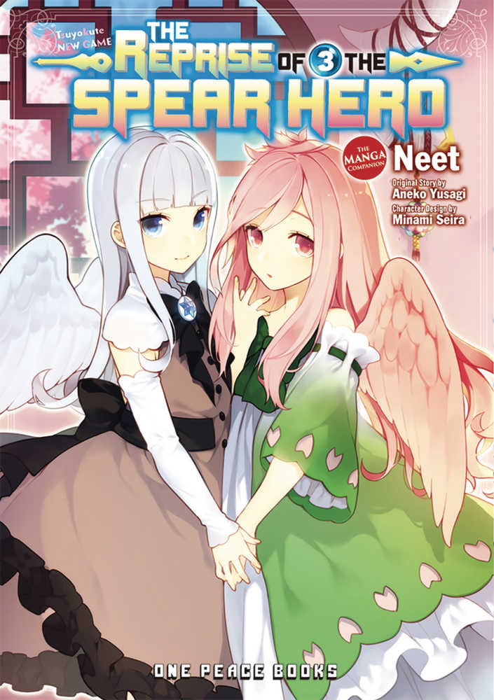 REPRISE OF THE SPEAR HERO GN VOL 3 | Odin's Place