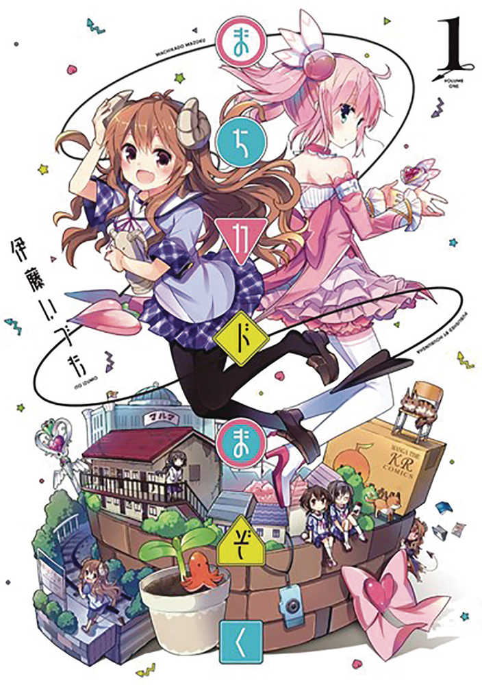 DEMON GIRL NEXT DOOR GN VOL 1 | Odin's Place