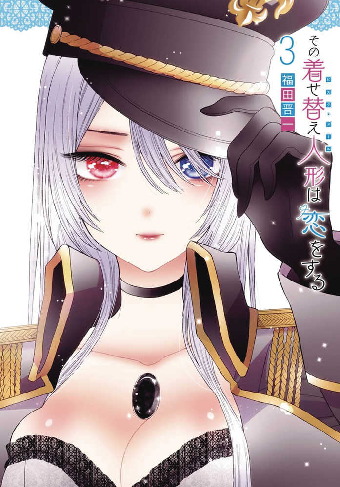 My Dress Up Darling Graphic Novel Volume 03 | Odin's Place