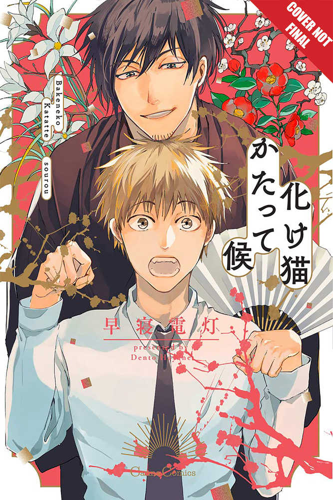 Cat Proposed Manga Graphic Novel | Odin's Place