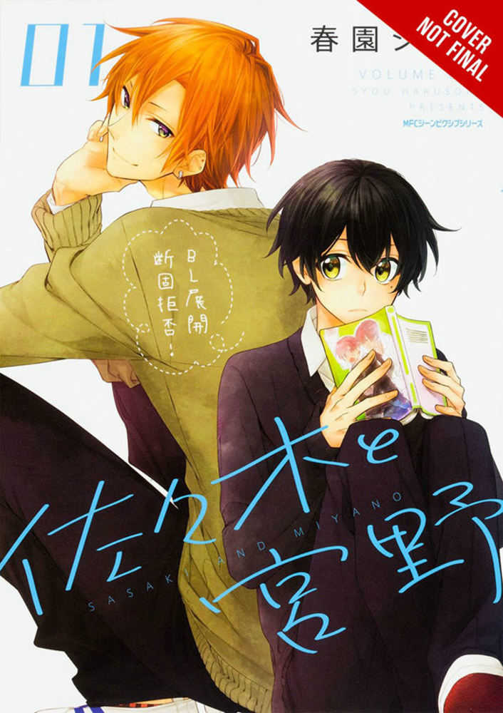 SASAKI AND MIYANO GN VOL 1 | Odin's Place