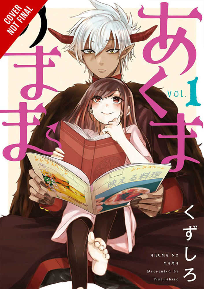 MAMA AKUMA GN VOL 1 | Odin's Place