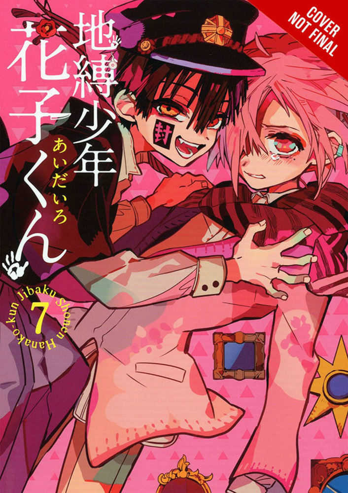 TOILET BOUND HANAKO KUN GN VOL 7 | Odin's Place
