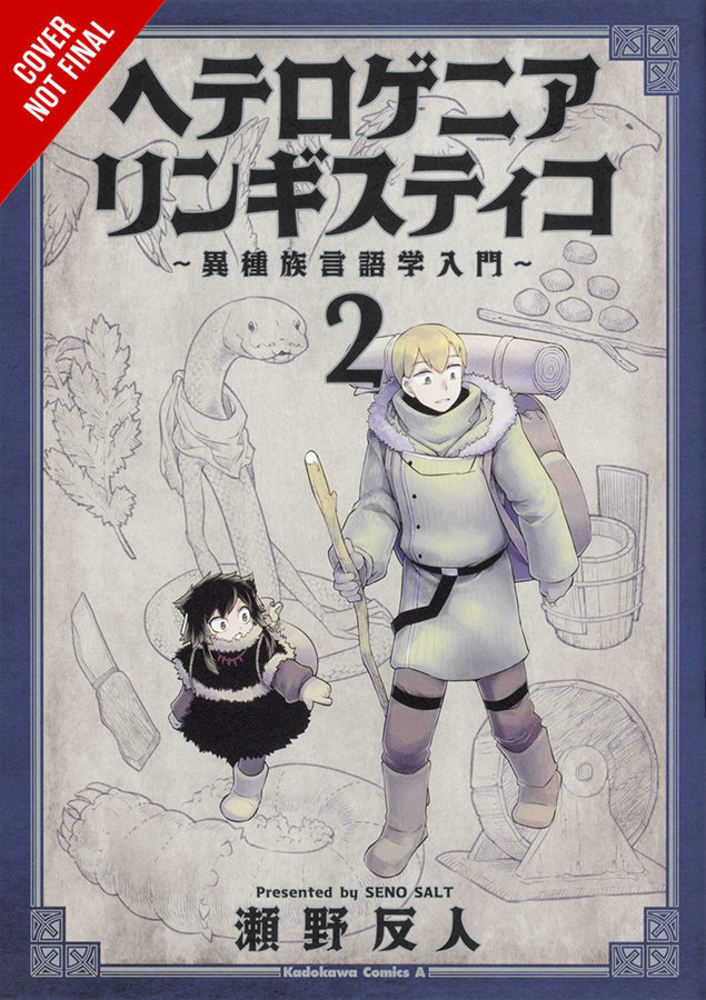 Heterogenia Linguistico Graphic Novel Volume 02 | Odin's Place