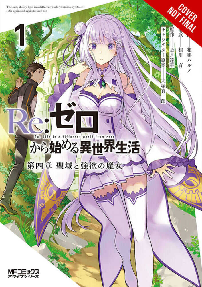 Re Zero Sliaw Chapter 4 Graphic Novel Volume 01 | Odin's Place