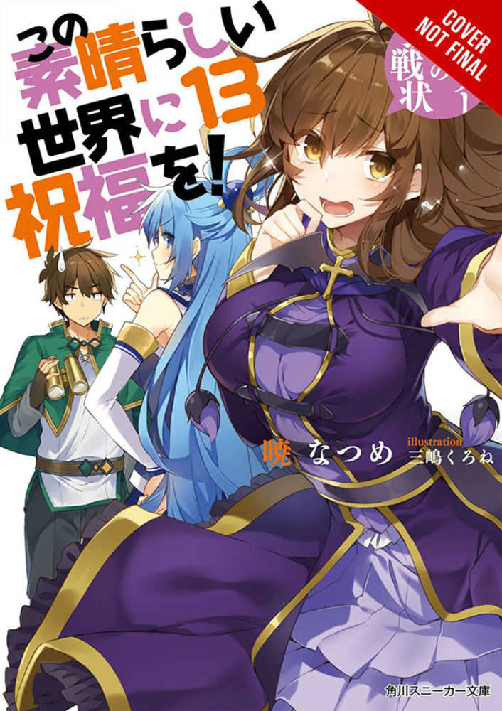 KONOSUBA LIGHT NOVEL SC VOL 13 | Odin's Place