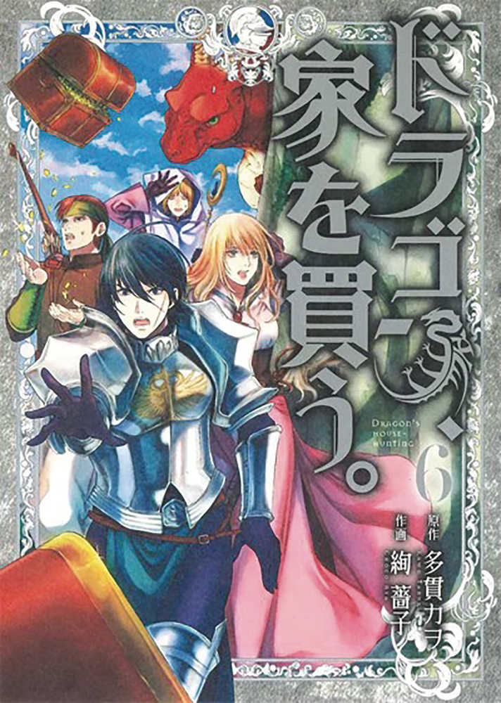 DRAGON GOES HOUSE HUNTING GN VOL 6 | Odin's Place
