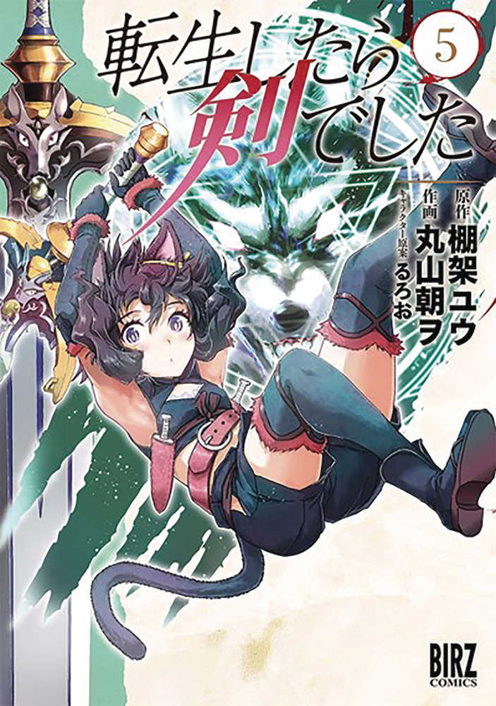 Reincarnated As A Sword Graphic Novel Volume 05 | Odin's Place