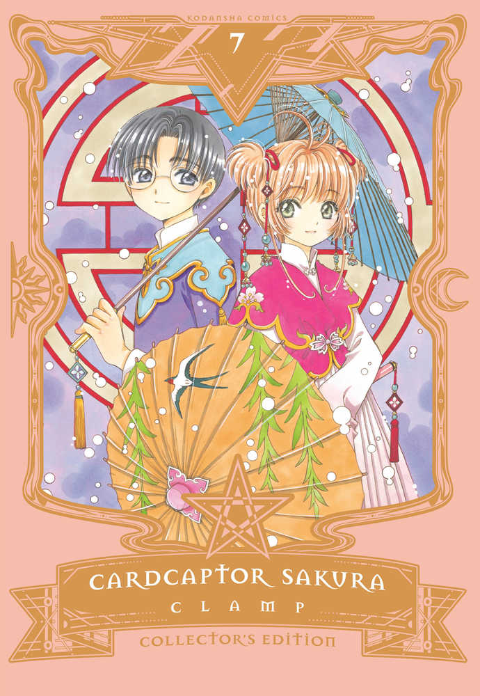 Cardcaptor Sakura Collector's Edition Hardcover Volume 07 (Of 9)  | Odin's Place