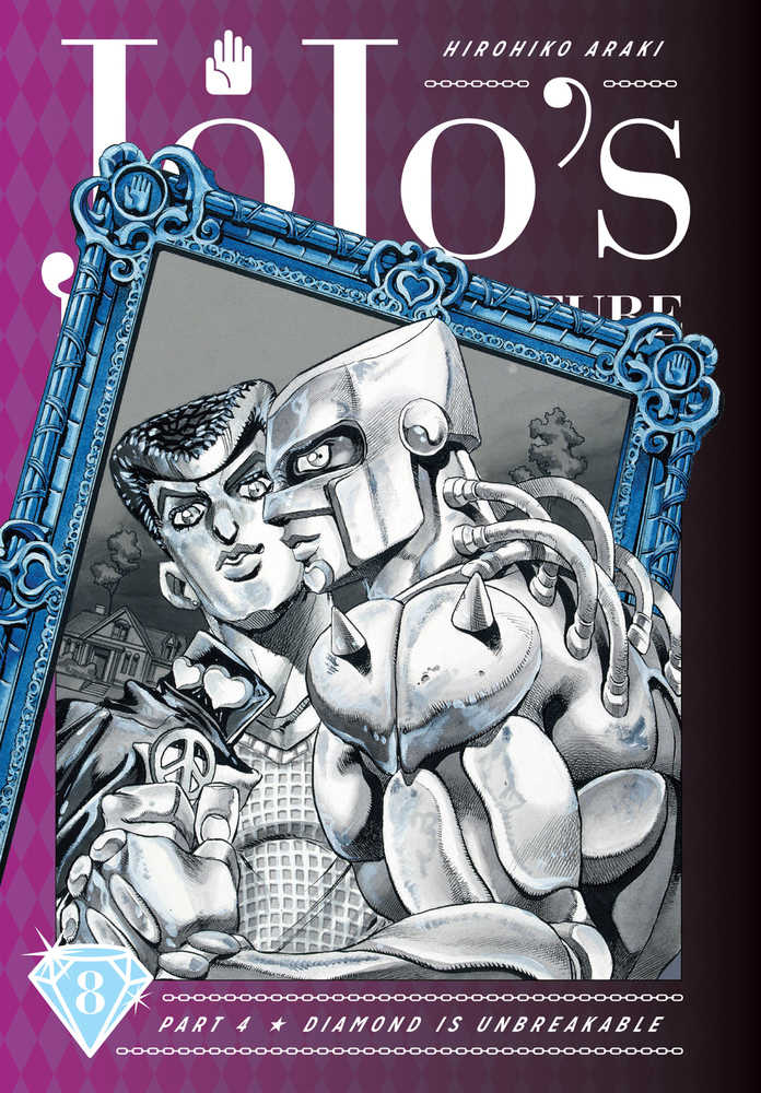 JOJOS BIZARRE ADV 4 DIAMOND IS UNBREAKABLE HC VOL 8 | Odin's Place