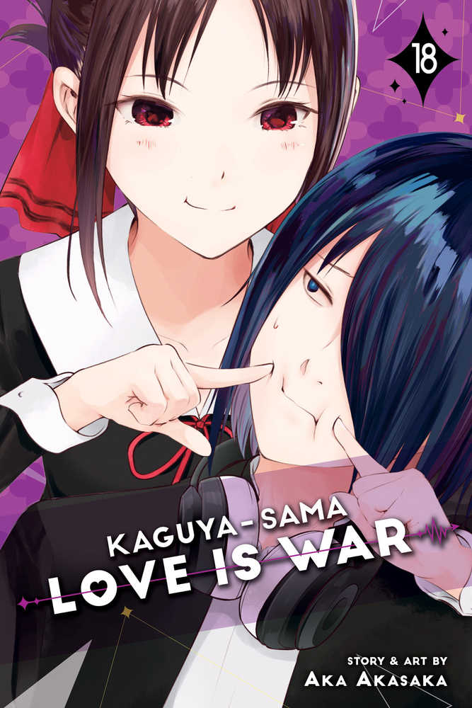 KAGUYA SAMA LOVE IS WAR GN VOL 18 | Odin's Place