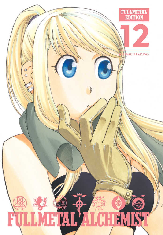 FULLMETAL ALCHEMIST FULLMETAL EDITION HC VOL 12 | Odin's Place